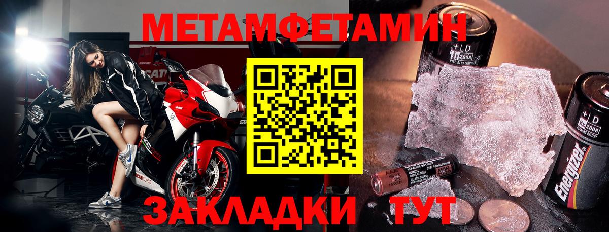АМФ  Амфетамин Розовый  АМФ  Бердск  Вход с VPN 
