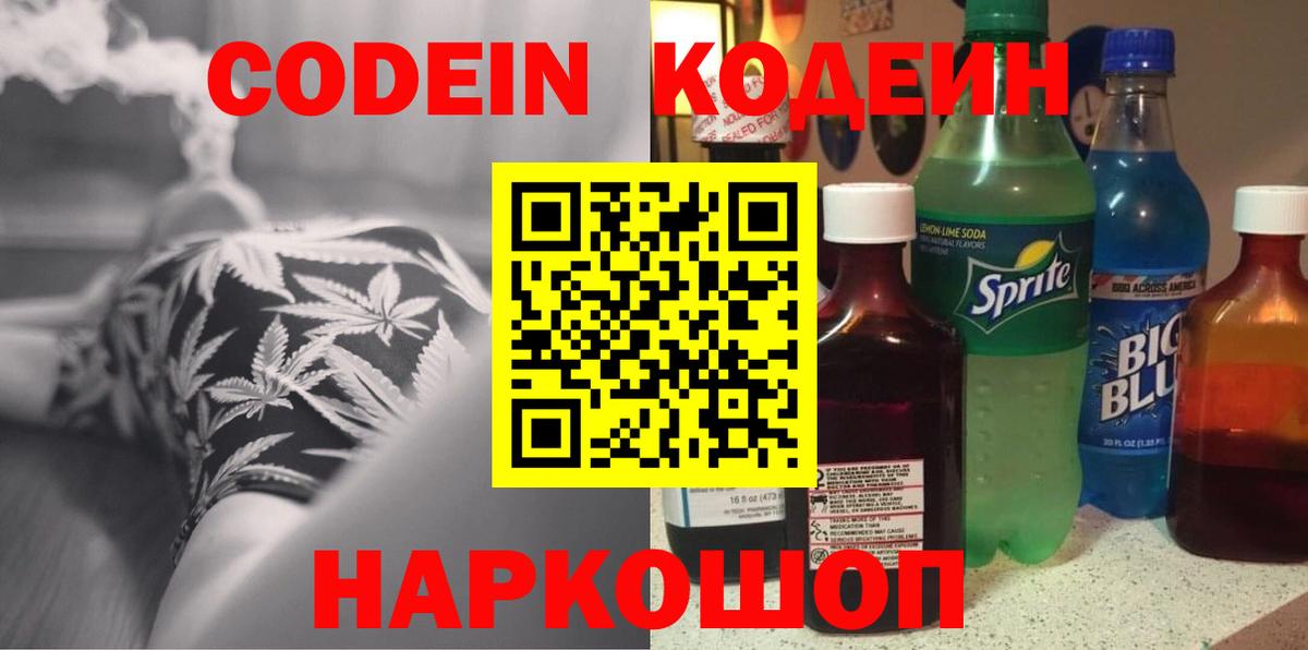 МЕФ   Cocaine  Марихуана  А ПВП СК кристаллы  Гашиш  Бердск  Вход с VPN  АМФ  