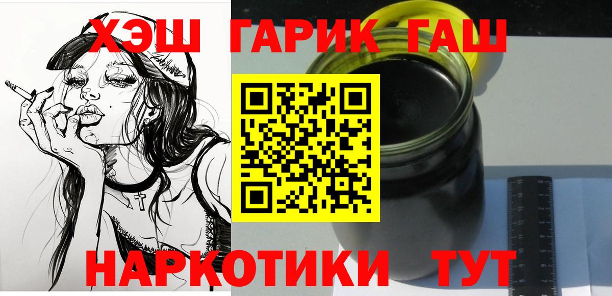 как найти закладки  Вход с VPN  Бердск  Гашиш Изолятор 