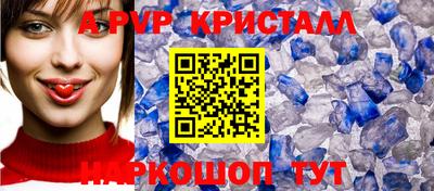 спиды Волжск