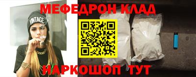 индика Волжский