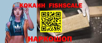 индика Волжский