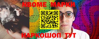 индика Волжский