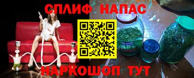 спиды Волжск