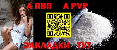 индика Волжский