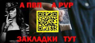 спиды Волжск