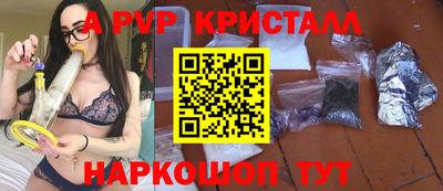 индика Волжский