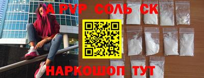 спиды Волжск
