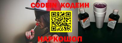 индика Волжский