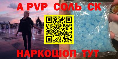индика Волжский