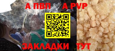 индика Волжский