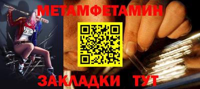 индика Волжский