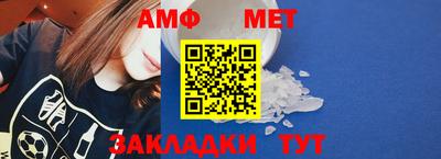 спиды Волжск