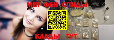 спиды Волжск