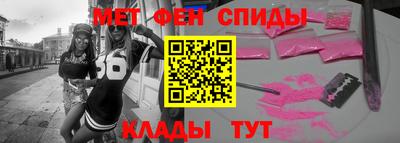 спиды Волжск