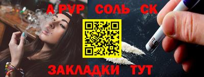 спиды Волжск