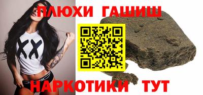 индика Волжский