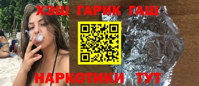спиды Волжск