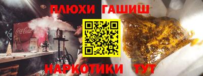 спиды Волжск