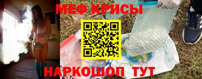 индика Волжский