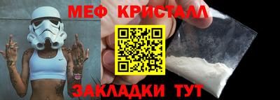 спиды Волжск