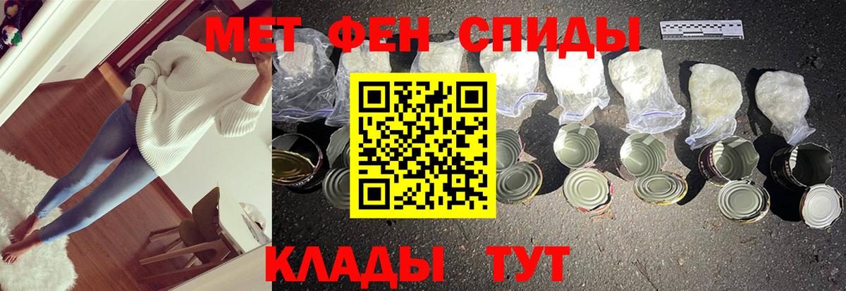 Бердск  Метамфетамин Methamphetamine  Метамфетамин  Метамфетамин Methamphetamine  Вход с VPN 