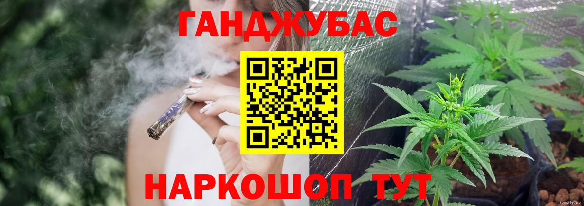 Марихуана MAZAR Бердск