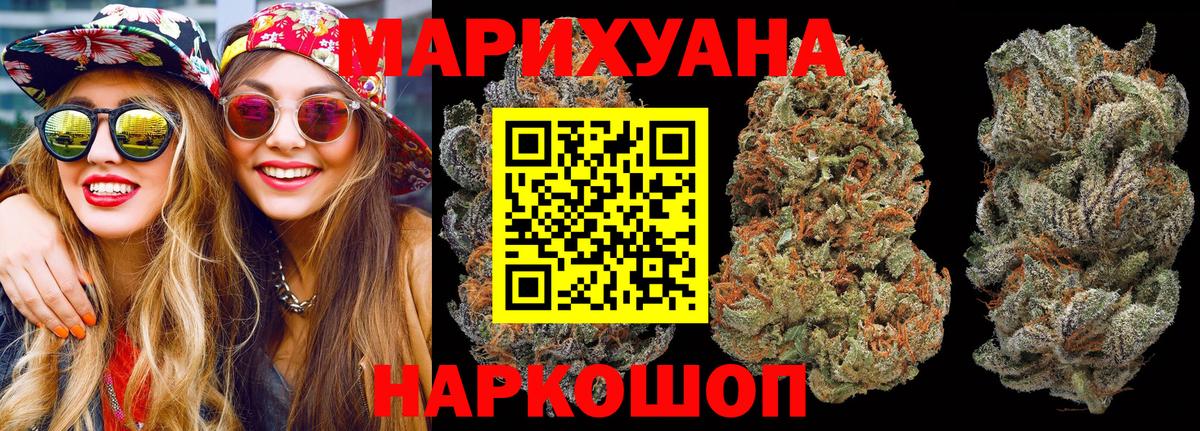 Конопля Bruce Banner  Каннабис семена  Бердск  Вход с VPN  Конопля марихуана 